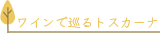 �C�^���A�l���s
